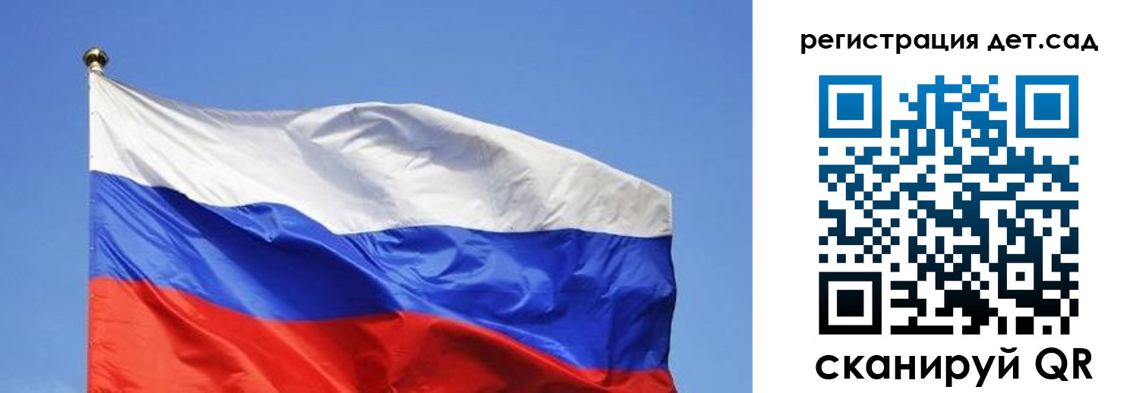 прописка для школы в Калаче-на-Дону