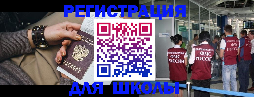 временная регистрация госуслуги в Калаче-на-Дону